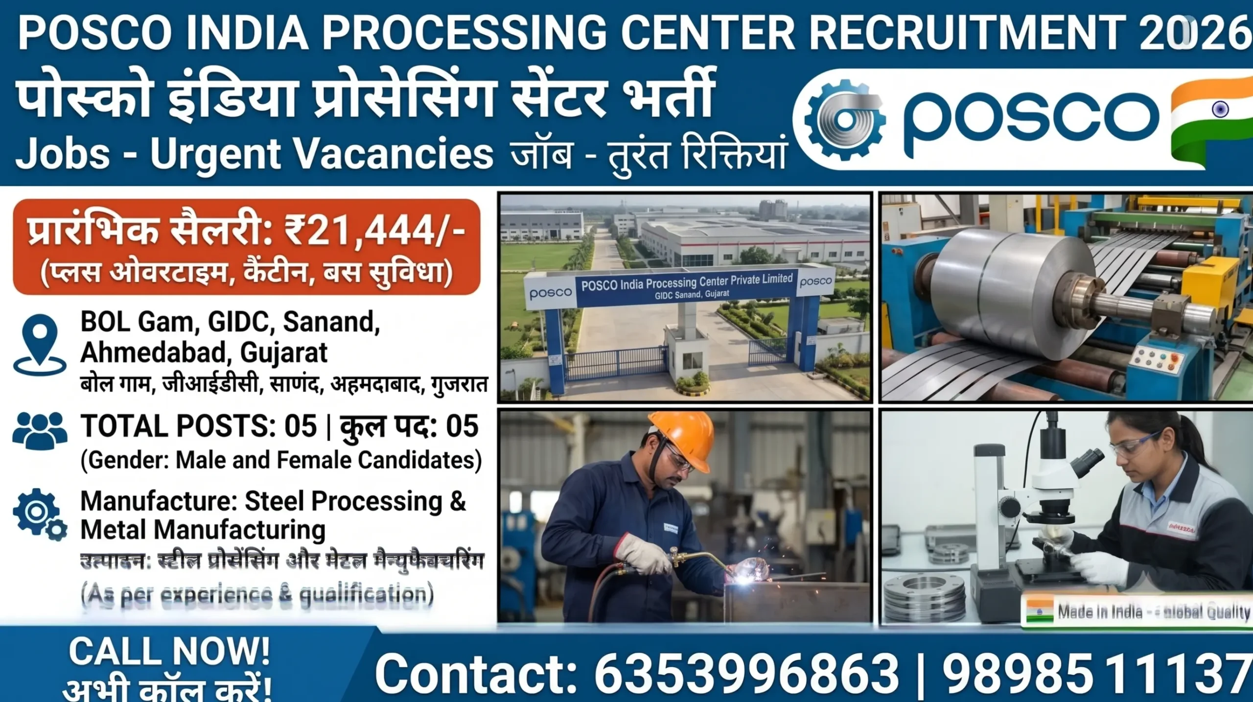 POSCO India Recruitment 2026 | Crane Operator Jobs in Sanand GIDC Ahmedabad