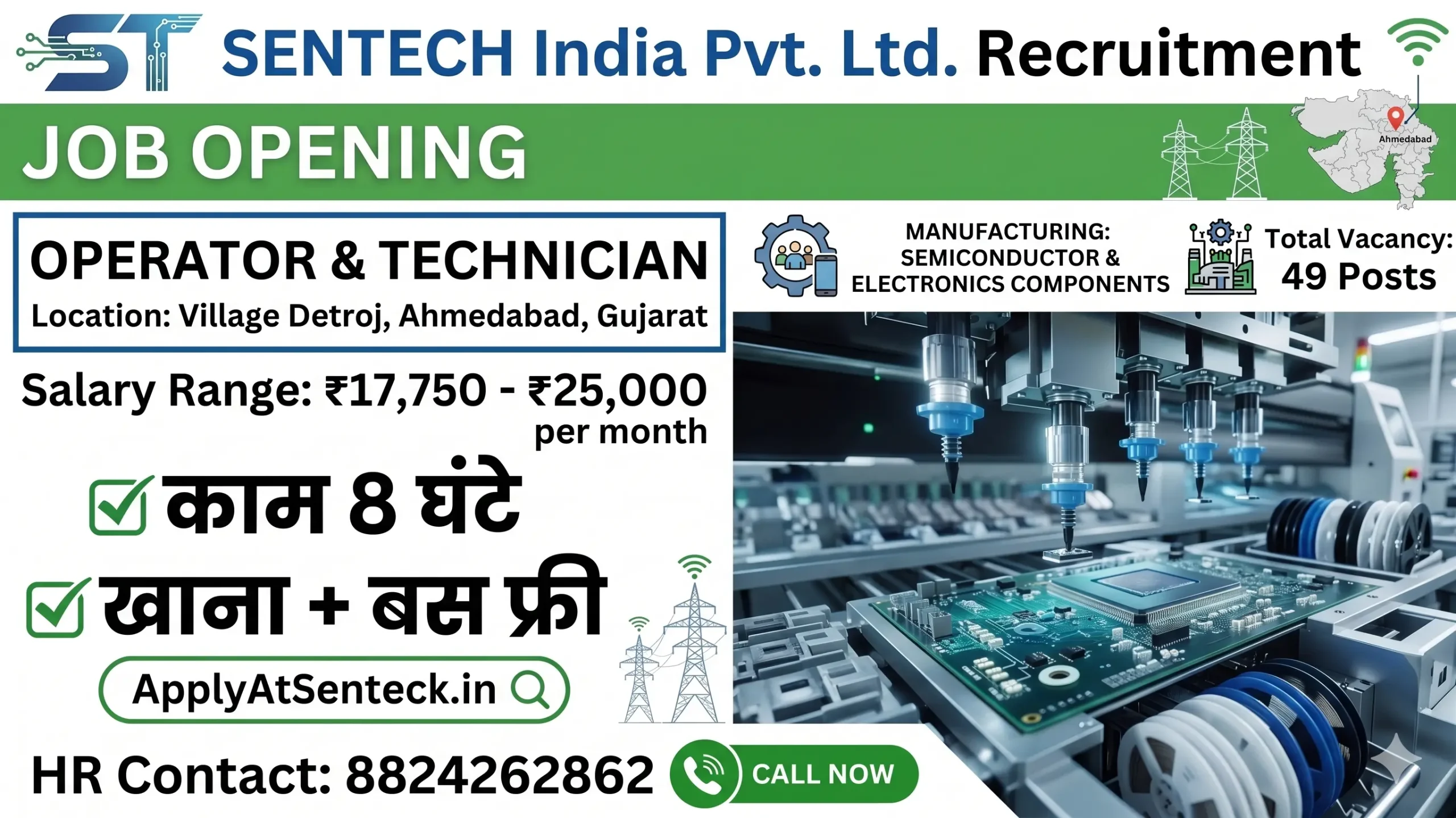 Senteck India Recruitment 2026 | ITI & Diploma Operator Jobs in Ahmedabad | Salary Up to ₹22,500