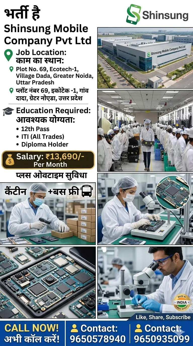 Shinsung Mobile Company Recruitment 2026 | Production Operator Jobs in Greater Noida
