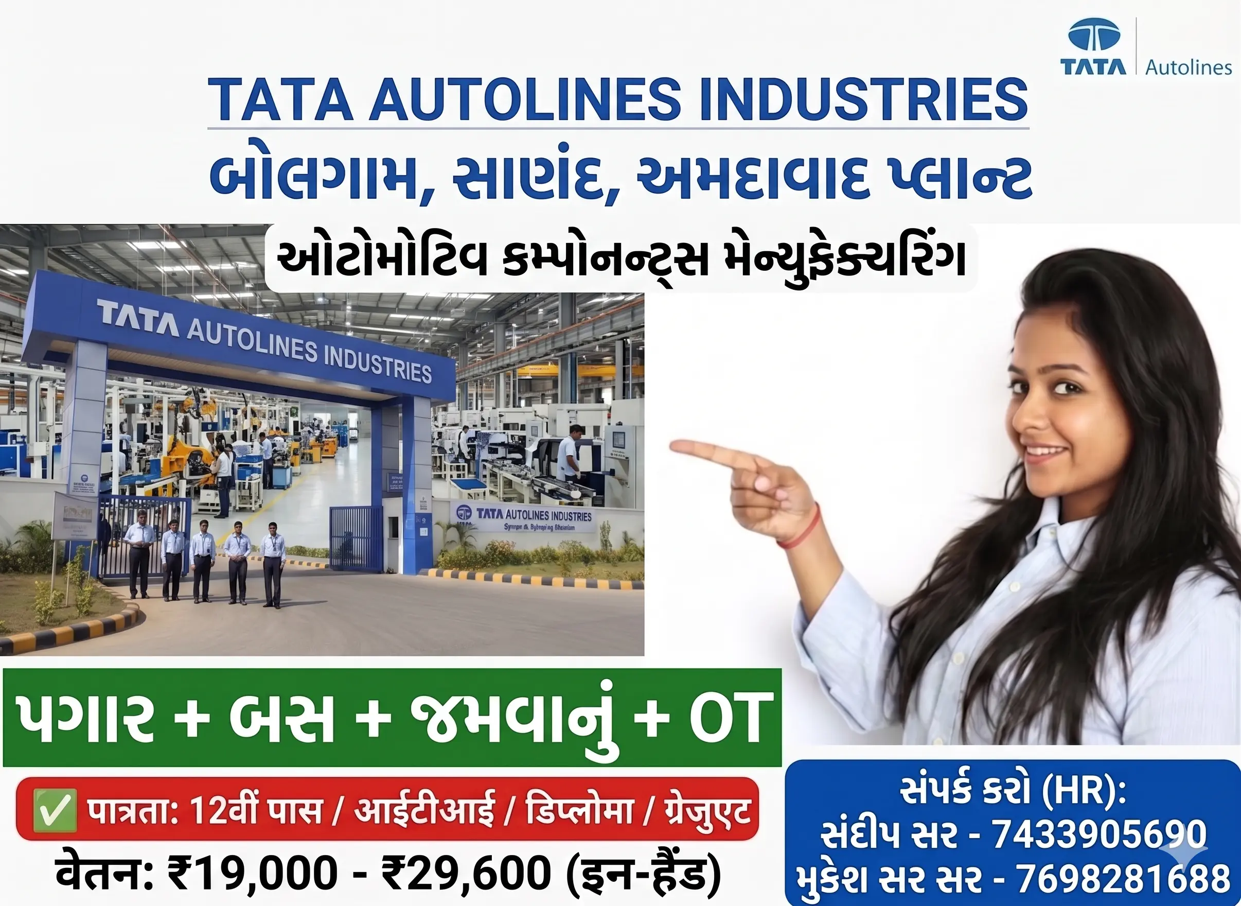 TATA Autolines Recruitment 2026 | 10th, 12th, ITI & Diploma Jobs in Sanand Gujarat