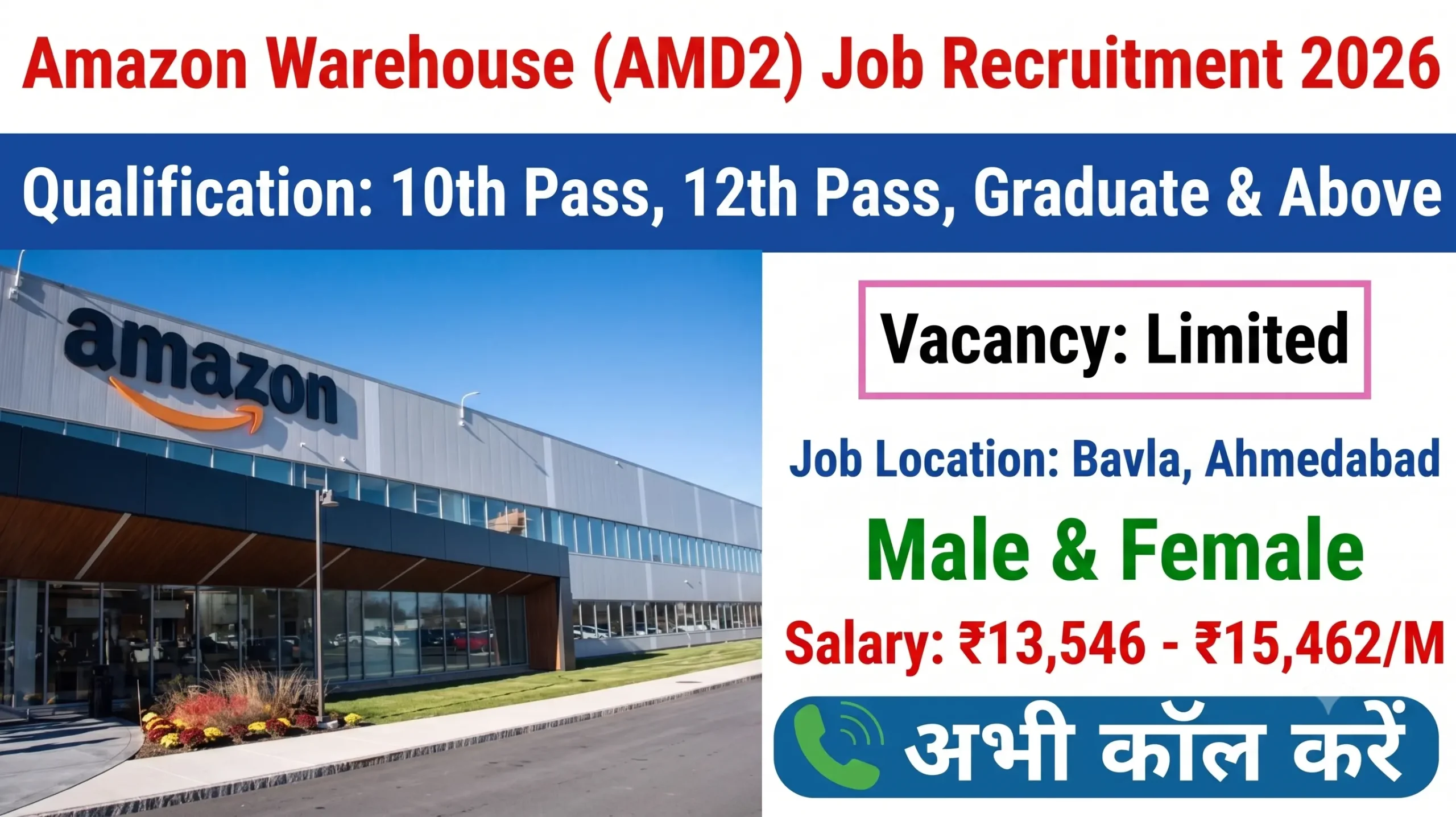 Amazon Warehouse Recruitment 2026 | 10th, 12th & Graduate Jobs in Ahmedabad