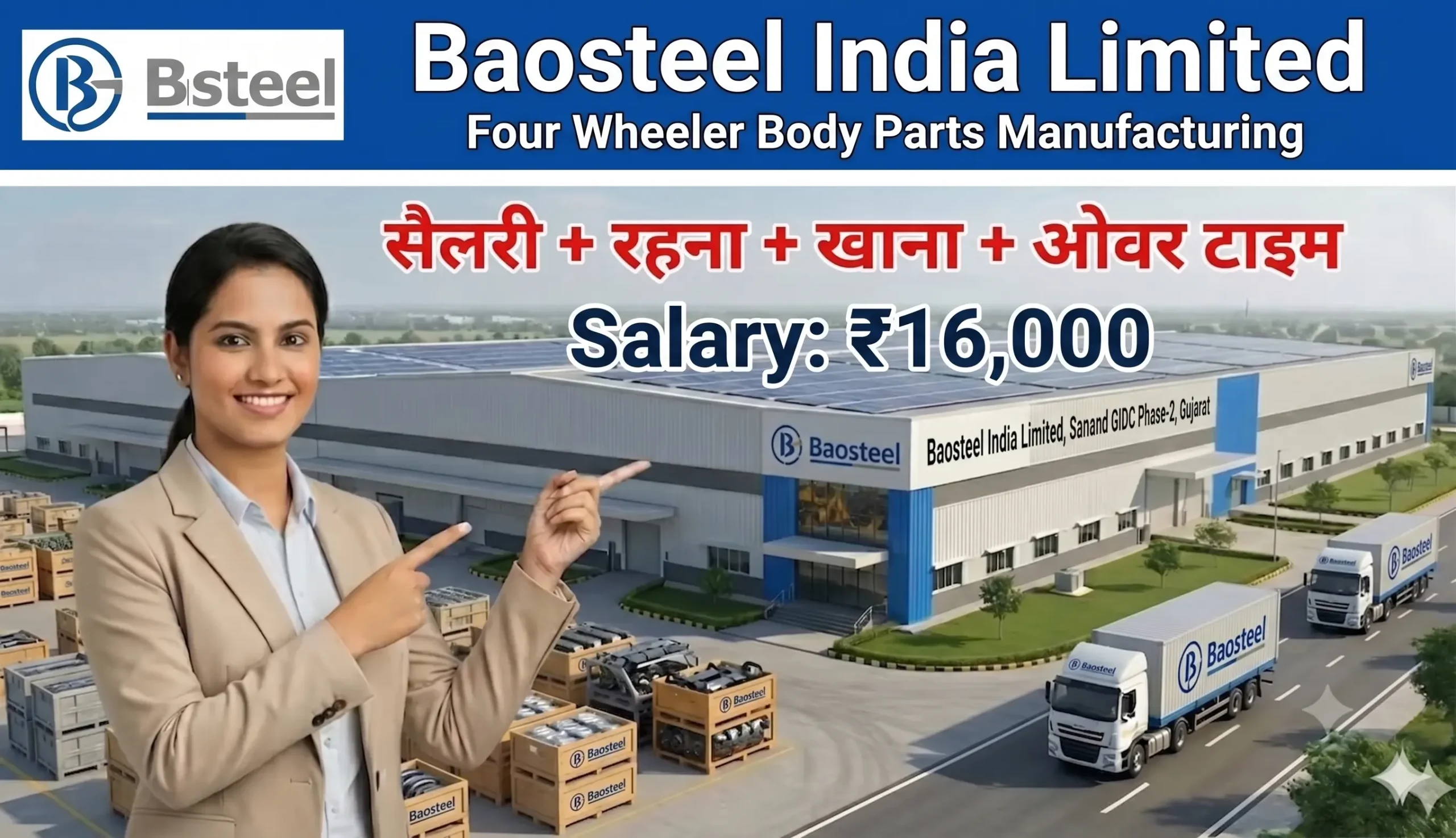 Baosteel India Limited Recruitment 2026 | ITI Jobs | Learn & Earn Scheme