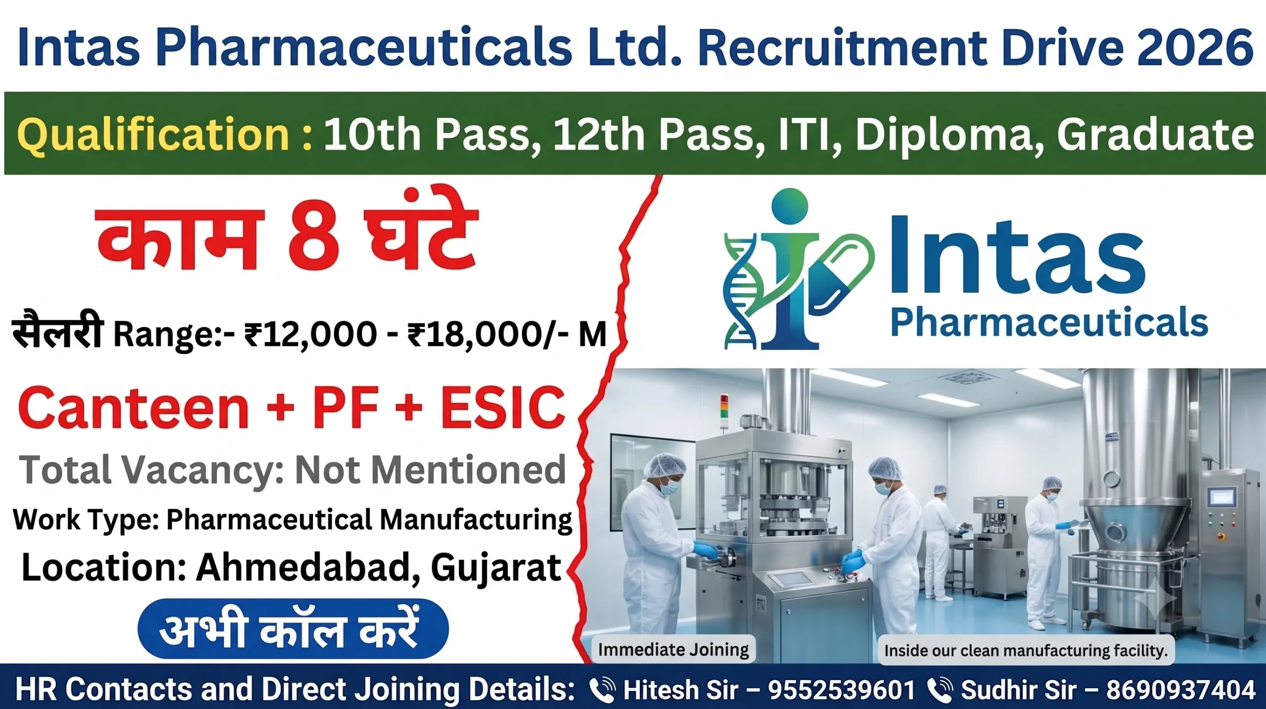 Intas Pharma Recruitment 2026 | NAPS Apprentice Jobs | 10th, 12th, ITI, Diploma & Graduate