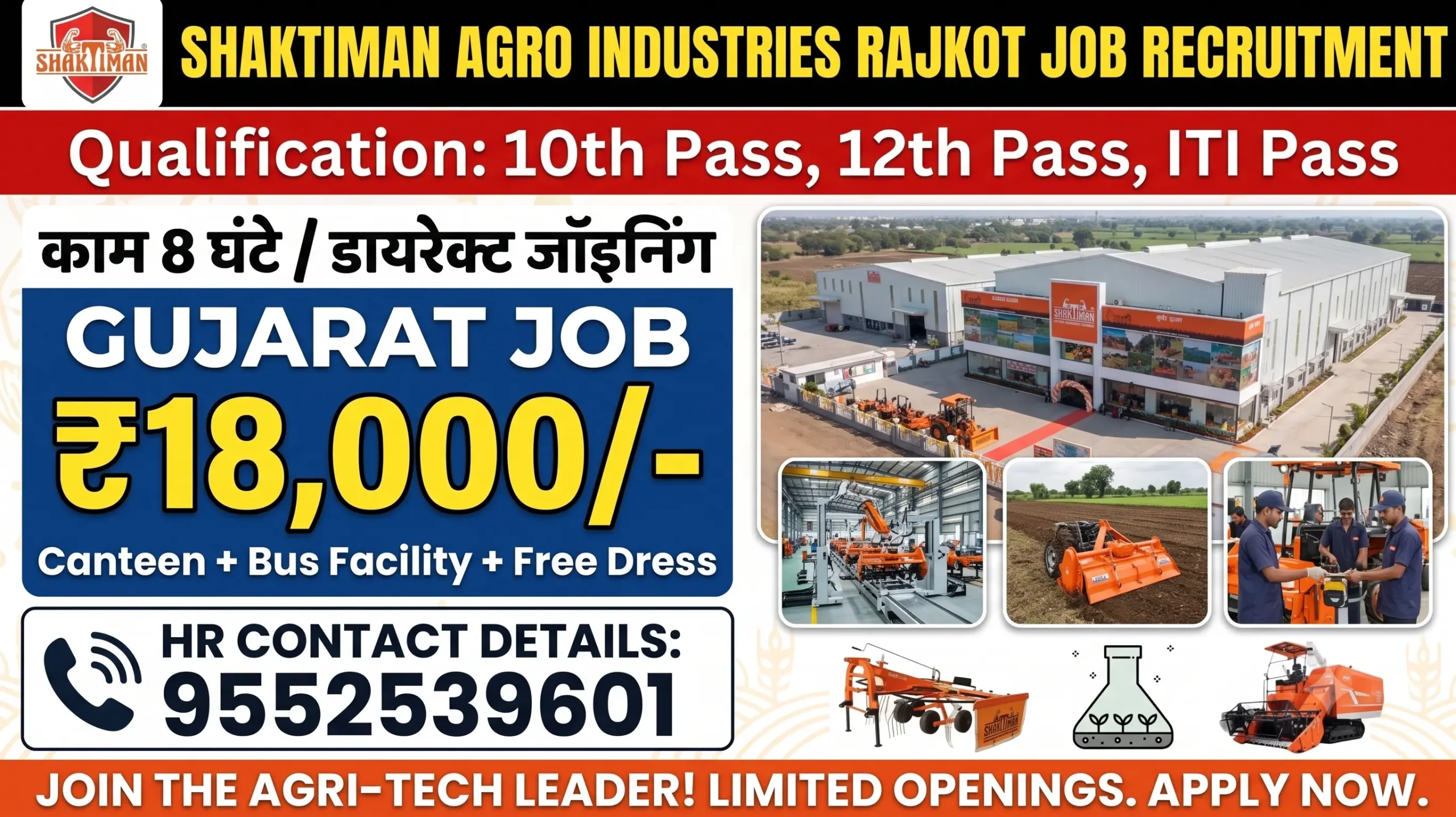 Shaktiman Agro Recruitment 2026 | Learn & Earn Program | 10th, 12th & ITI Jobs