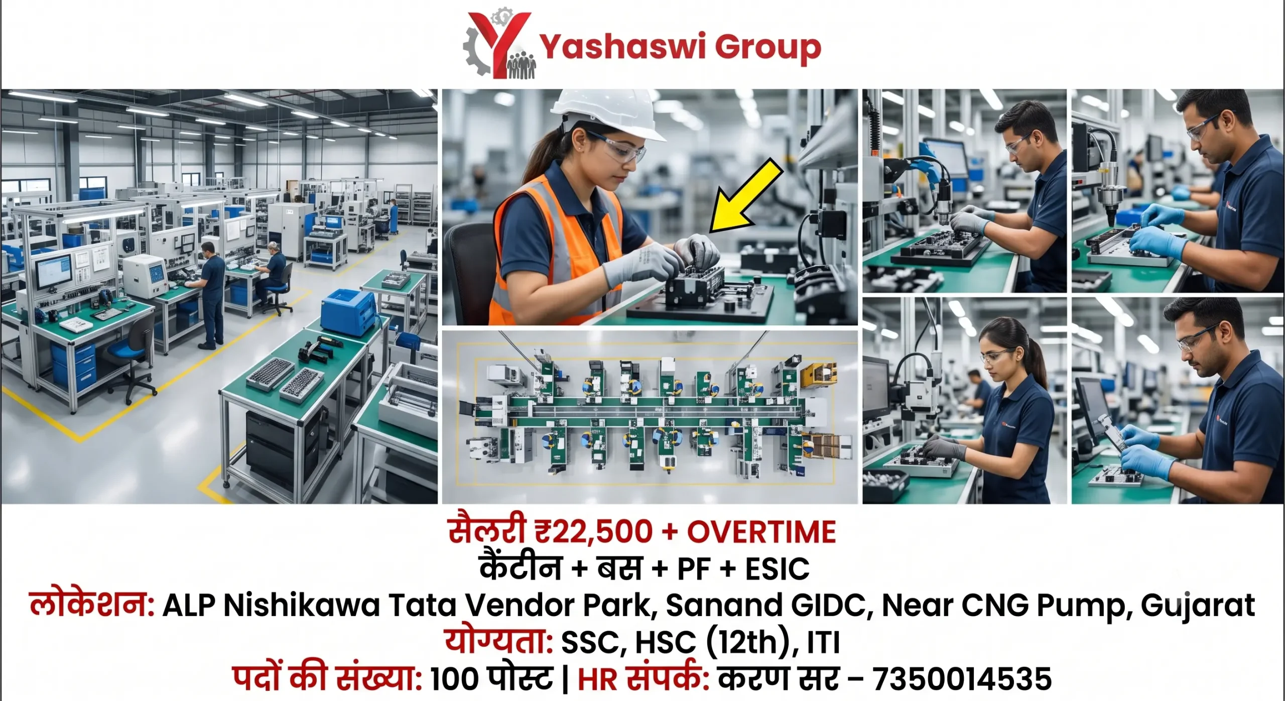 Yashaswi Group Recruitment 2026 | Learn & Earn Program | Salary ₹22,500