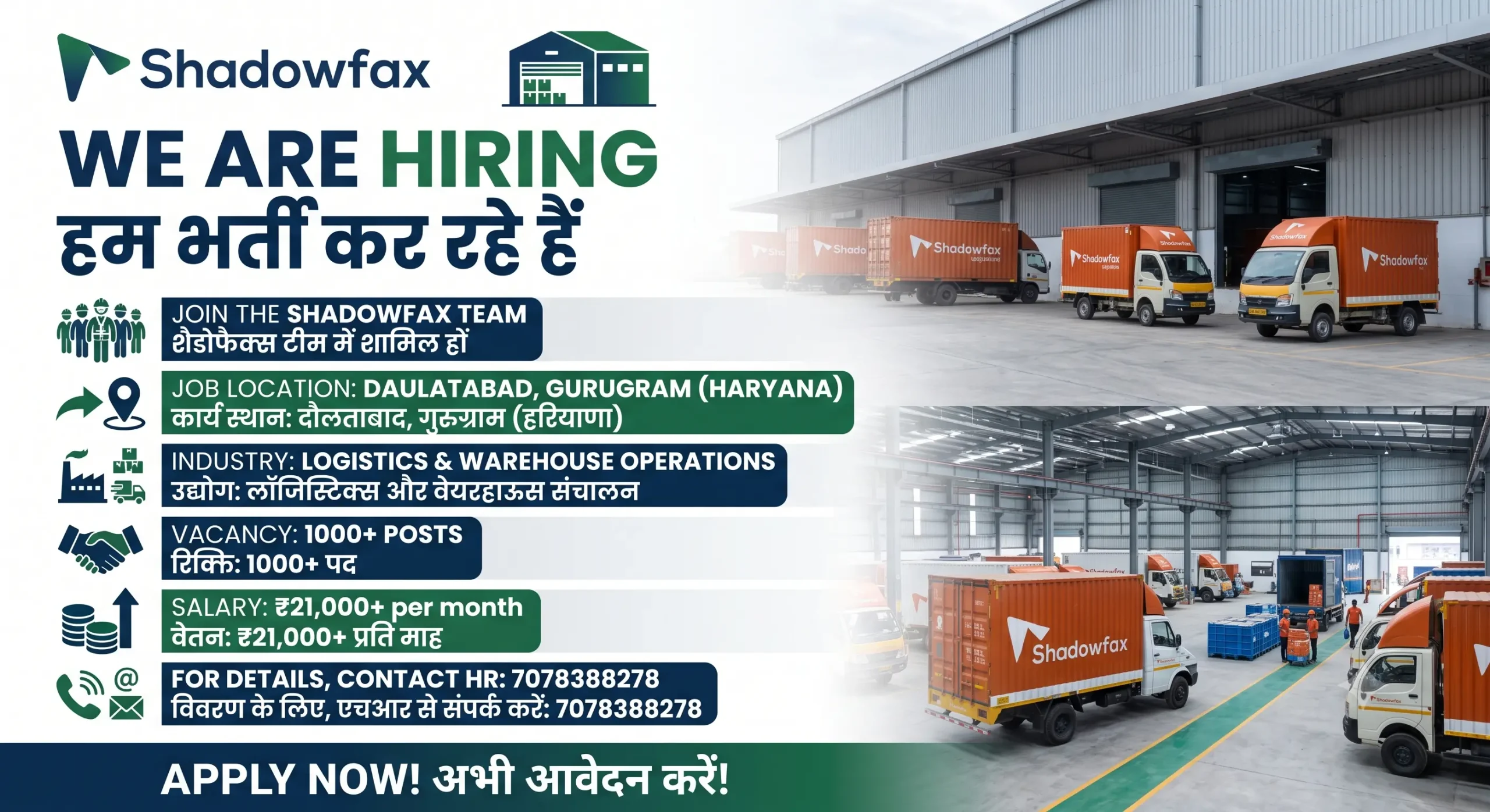 Shadowfax Recruitment 2026 | 1000 Warehouse Jobs | Same Day Joining