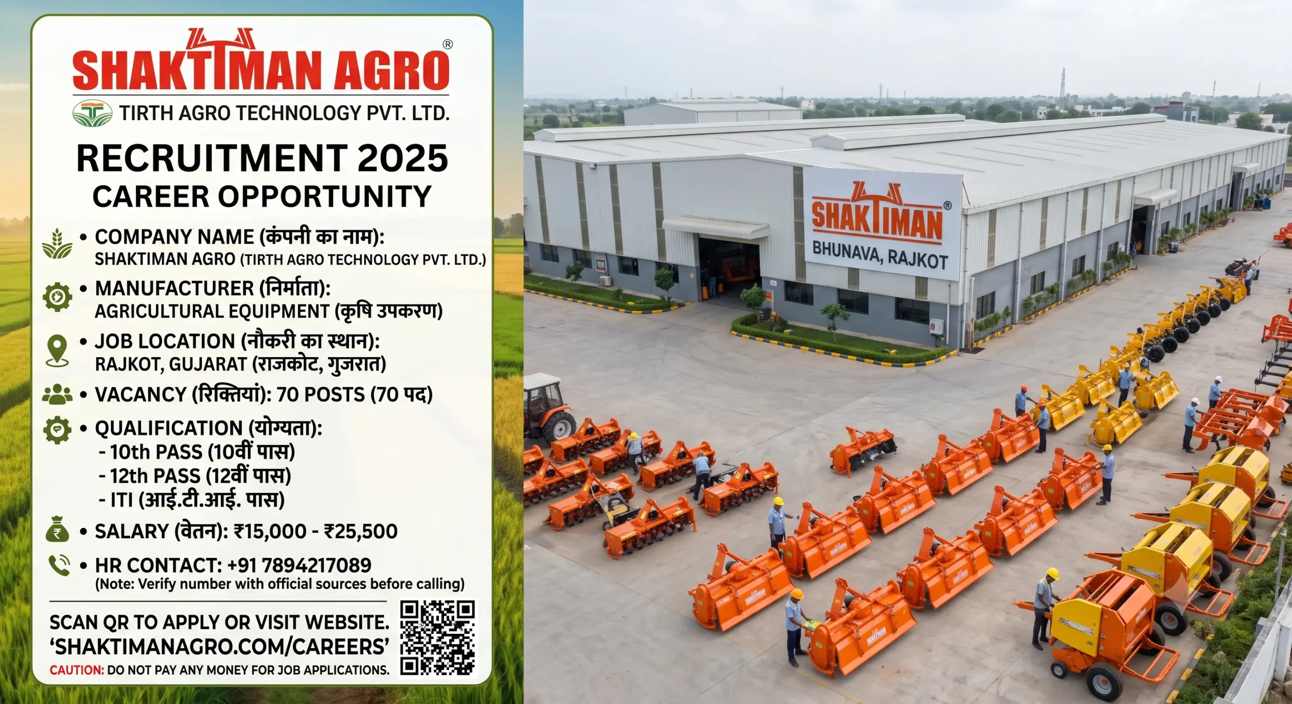 Shaktiman Agro Rajkot Recruitment 2026 | 10th, 12th & ITI Jobs | Free Diploma Course