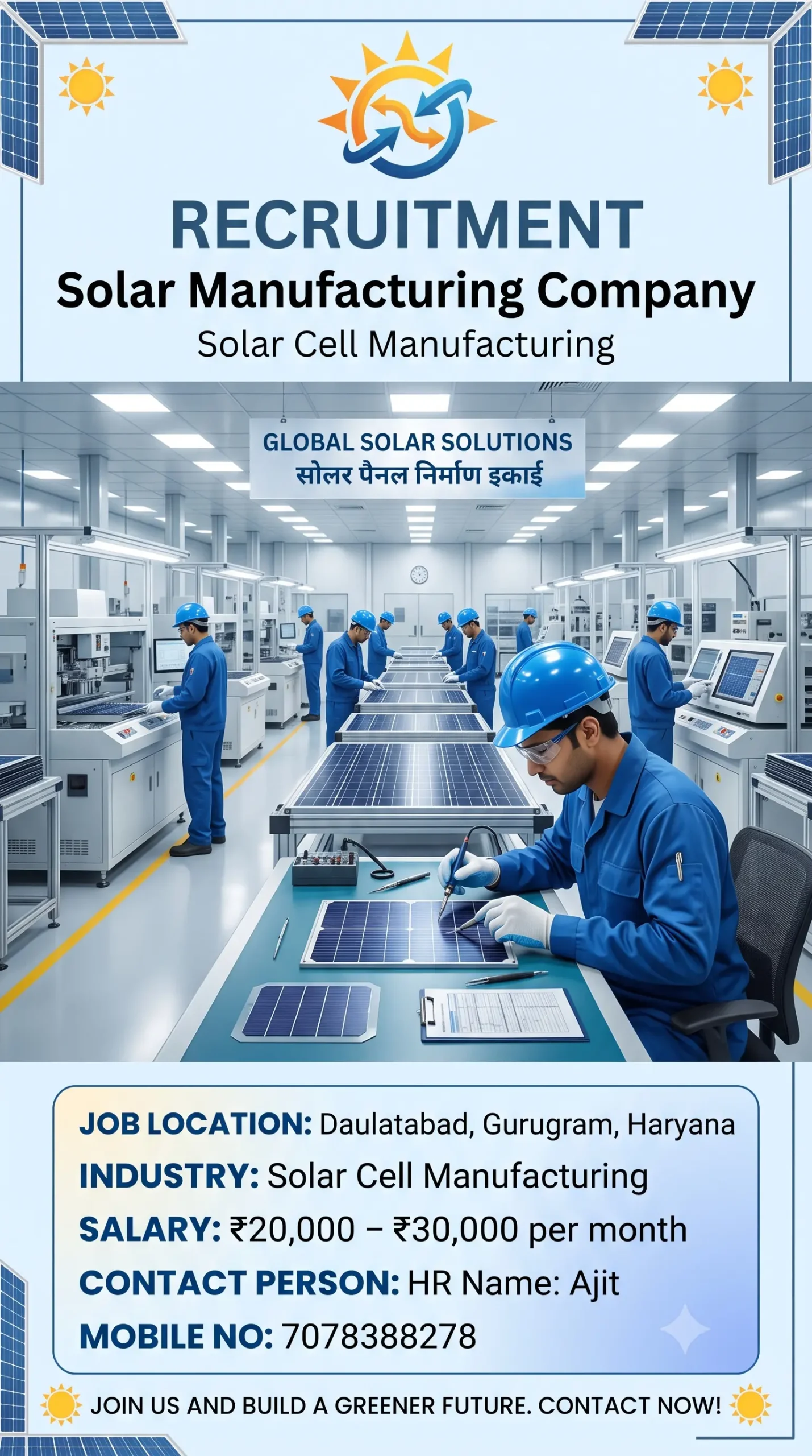 Solar Manufacturing Recruitment 2026 | Process, Quality & Maintenance Jobs | Gurugram