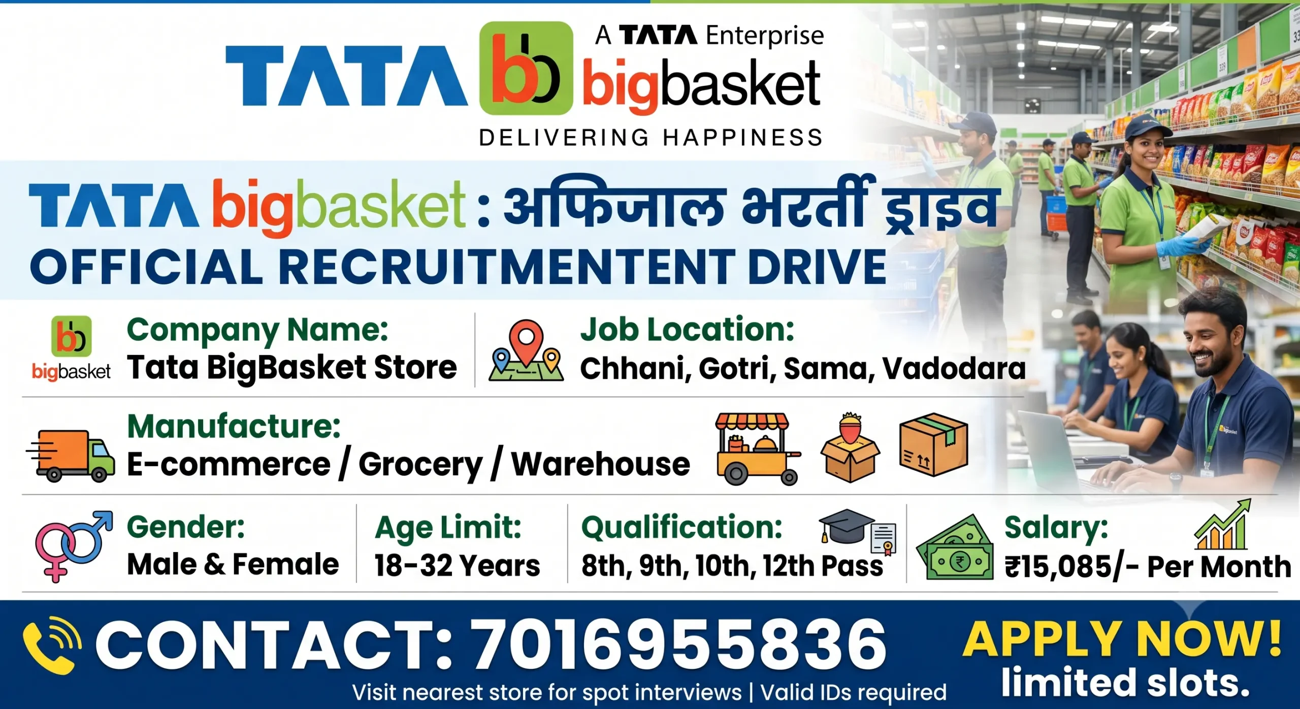 Tata BigBasket Recruitment 2026 – Vadodara में Picker Packer Job ₹15,085 Salary