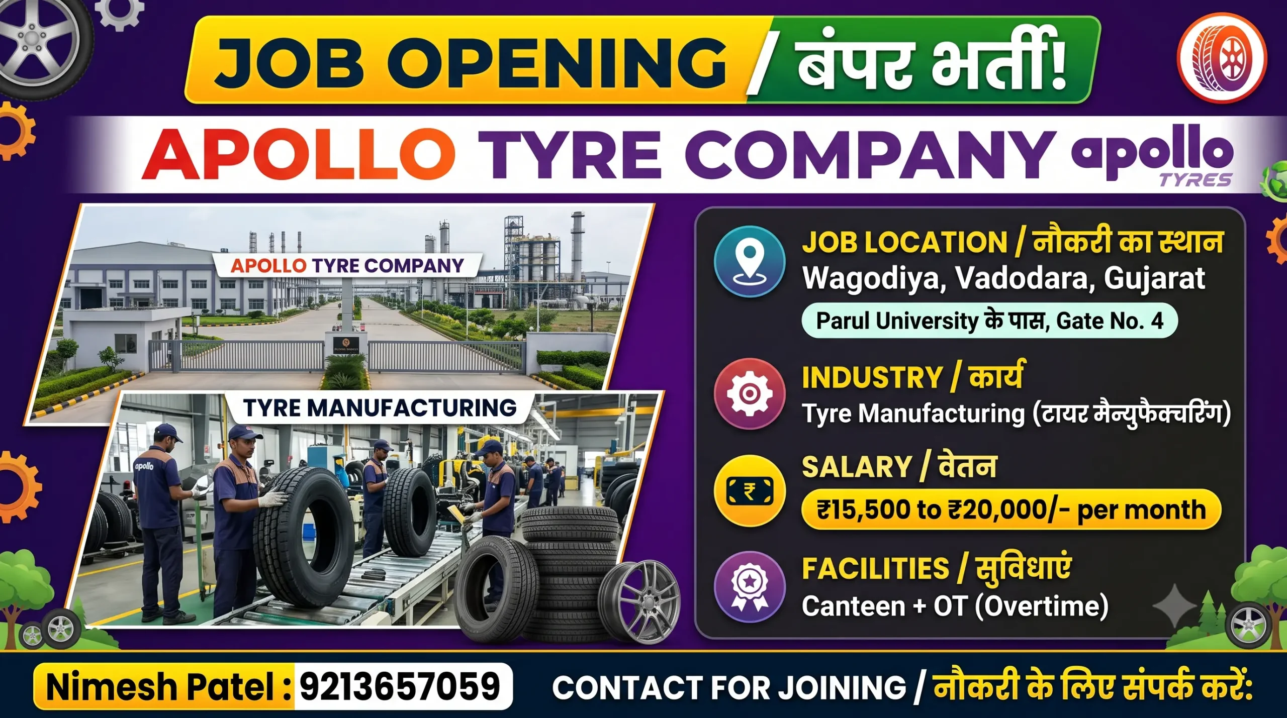 Apollo Tyre Jobs in Vadodara 2026 | ₹20,000 Salary | 10th, 12th, ITI, Diploma, B.Sc, BE, B.Tech