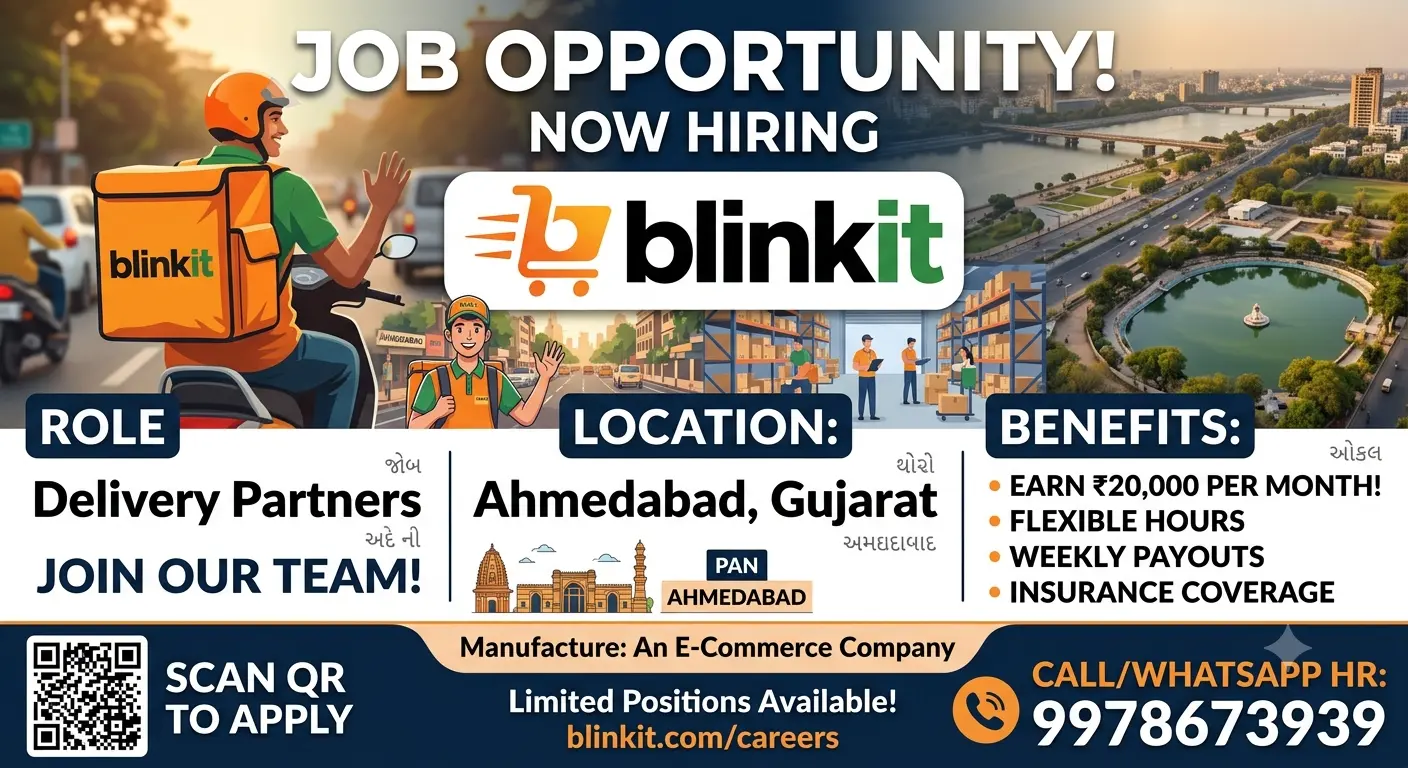 Blinkit Jobs in Ahmedabad 2026 | 50 Vacancy | ₹18,500 In-Hand Salary | 10th & 12th Pass