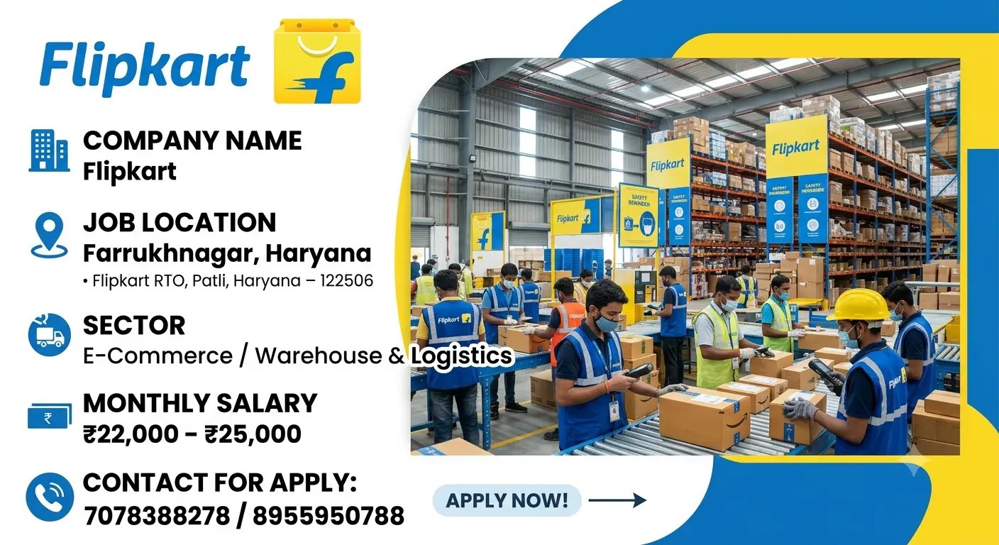Flipkart Jobs in Farrukhnagar Haryana 2026 | ₹25,000 तक Earning | Picking, Packing, DEO Jobs