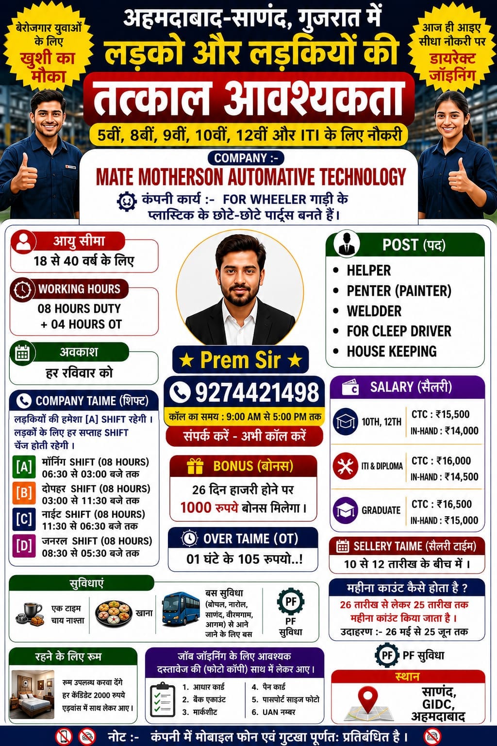 Motherson mate Logo