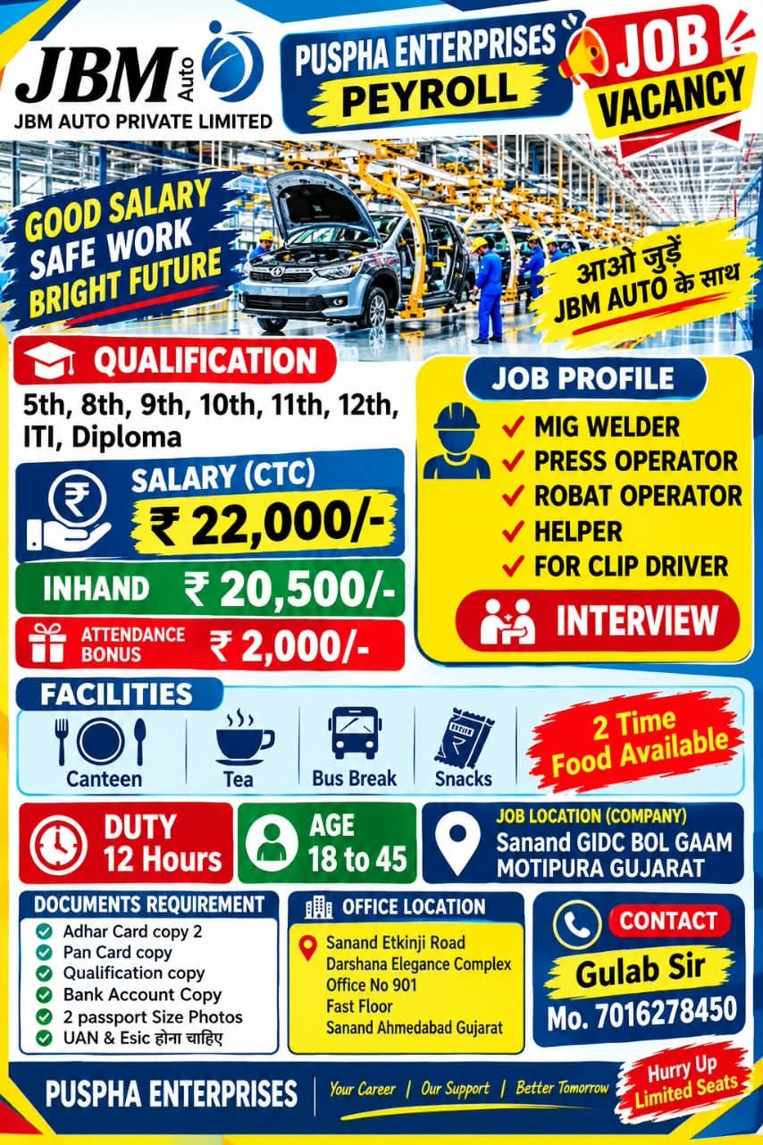 JBM AUTO LIMITED Logo