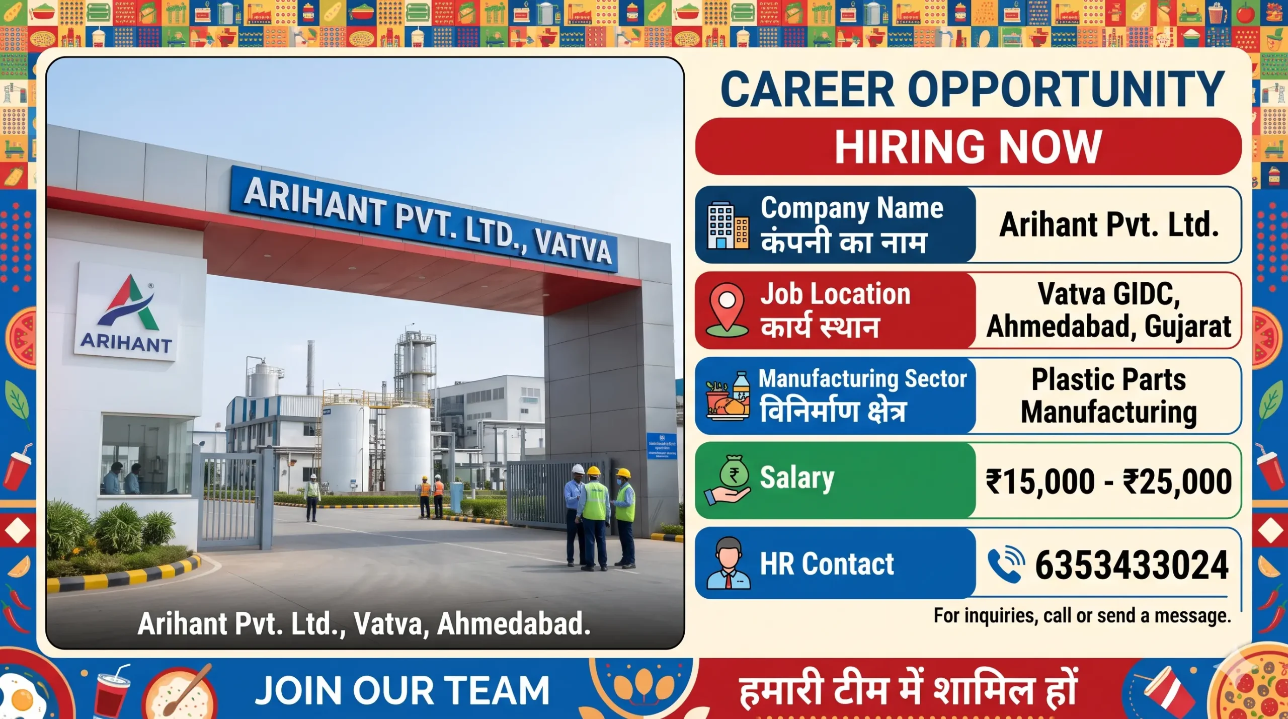 Arihant Pvt Ltd Recruitment 2026 – 20 Operator & Helper Jobs in Vatva GIDC