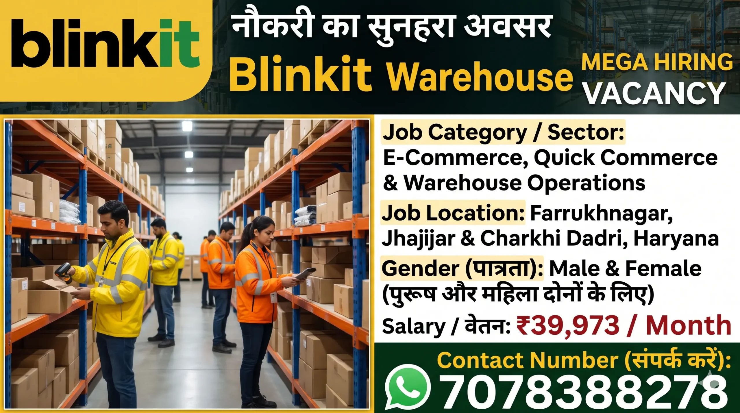 Blinkit Warehouse Recruitment 2026 – 1000 Jobs for 10th Pass in Haryana