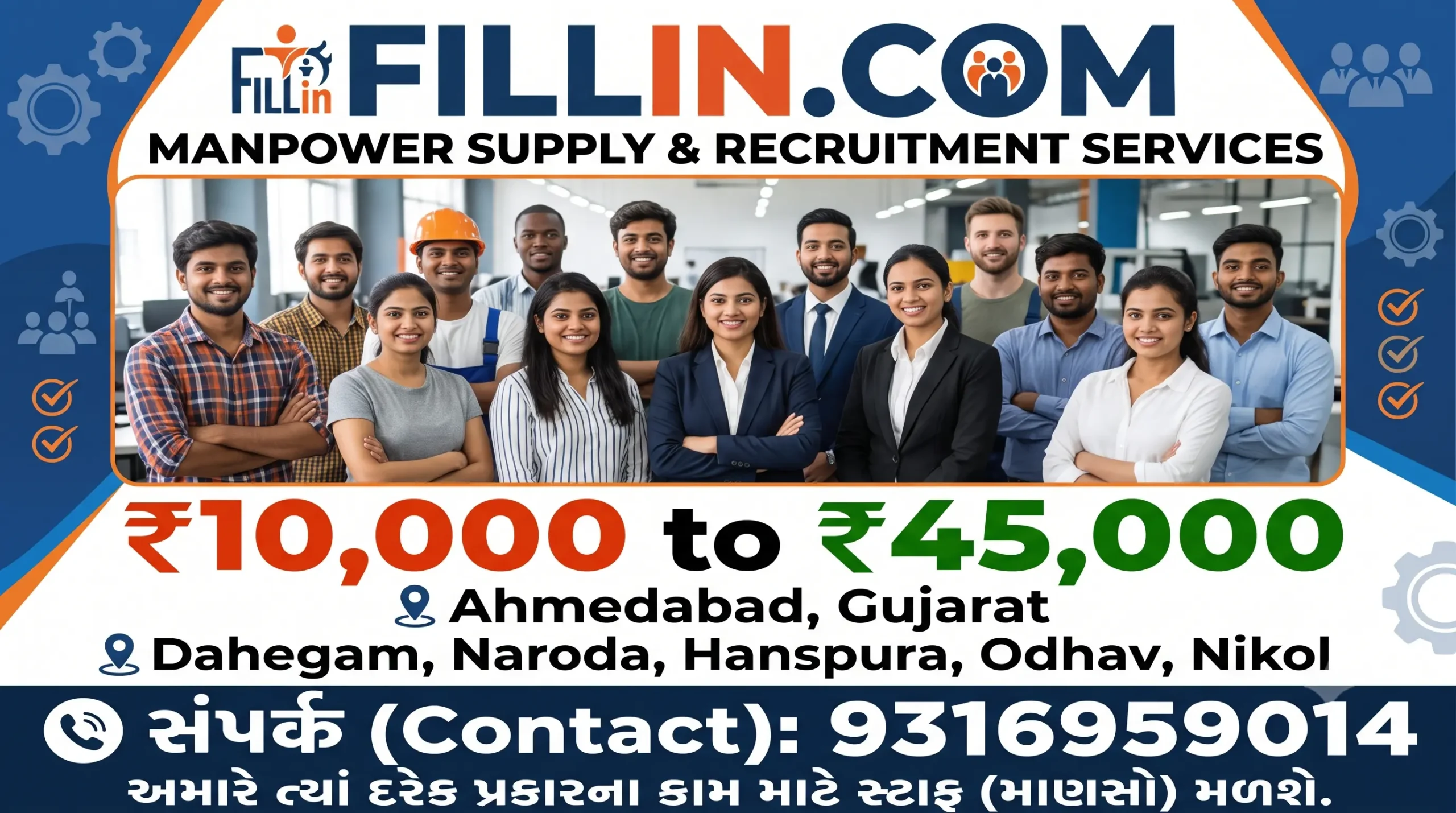FILLin.com Recruitment 2026 – 200 Job Vacancies in Ahmedabad