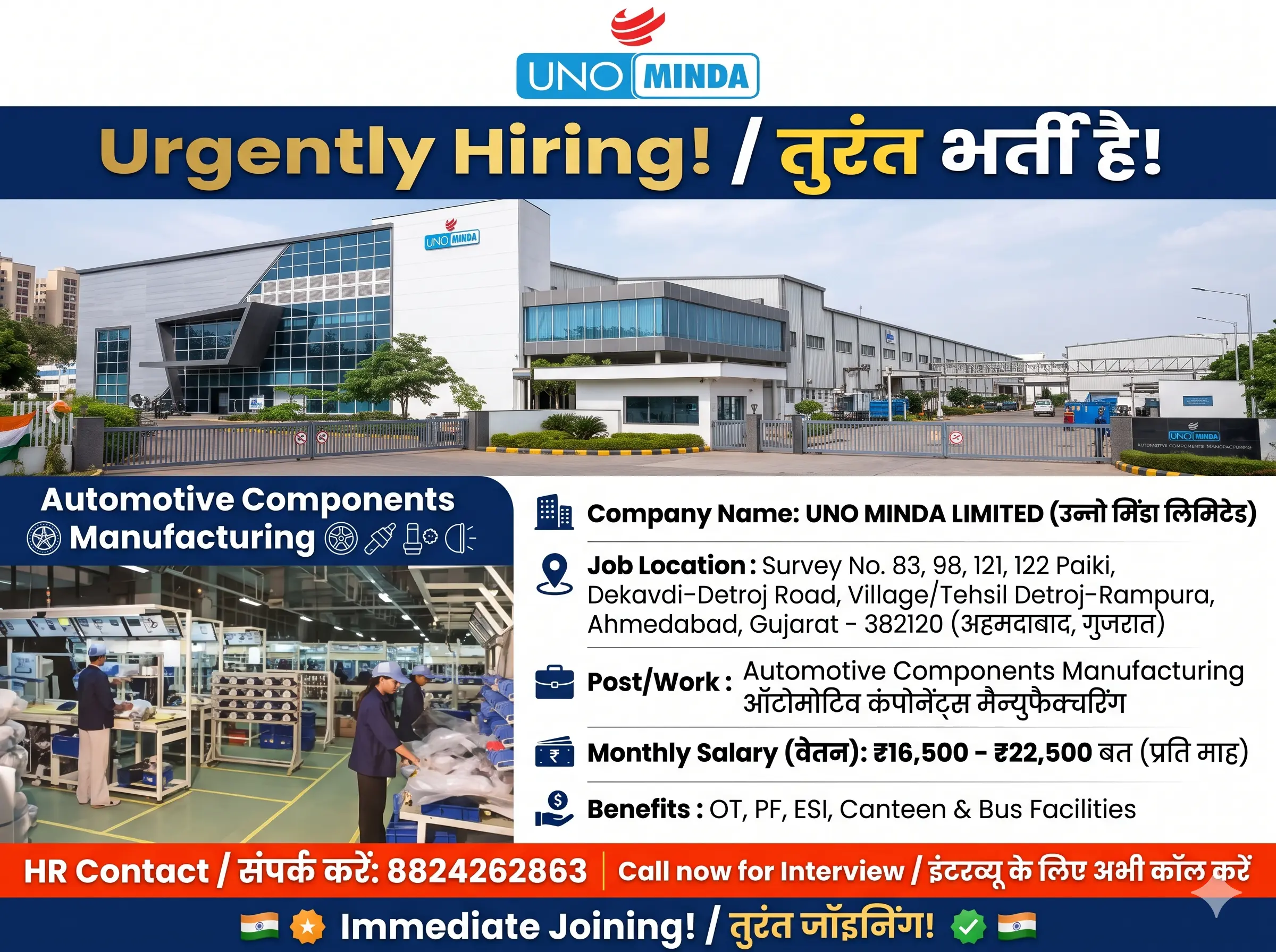 Uno Minda Limited Recruitment 2026 – ITI & Quality Jobs in Detroj, Ahmedabad